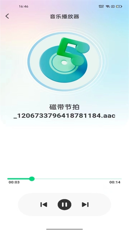 全民音乐播放器-随时听音乐