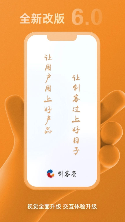 创客荟