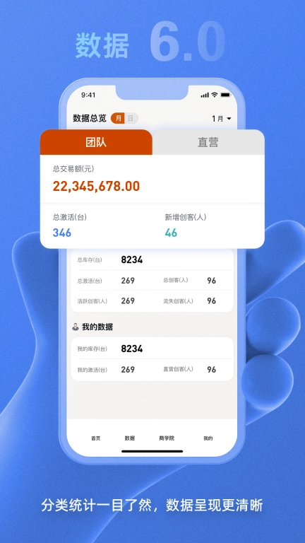 创客荟