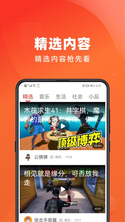 万能剧场