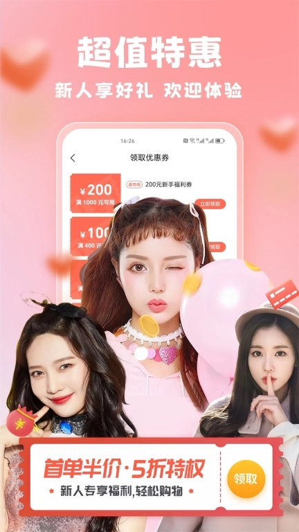 私密圈成人社-私密两性情趣商城