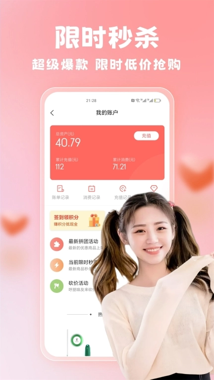 私密圈成人社-私密两性情趣商城