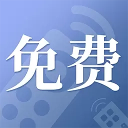 万能手机空调遥控器