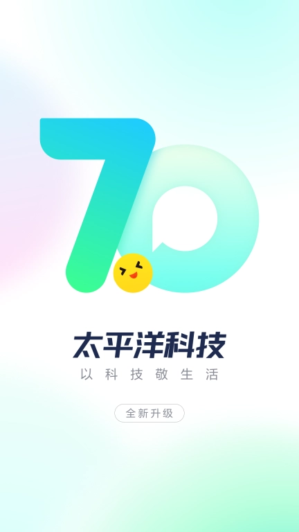 太平洋科技-科技头条