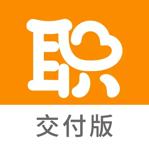 职小二交付版