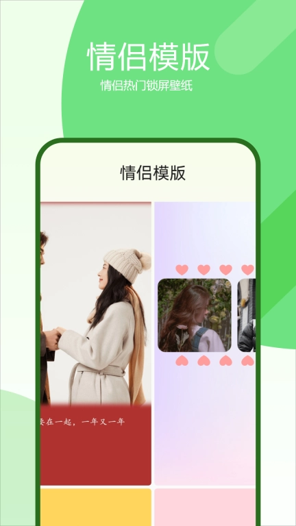 我的动态壁纸