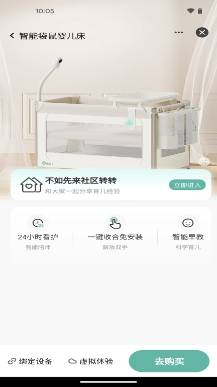 酷豆丁
