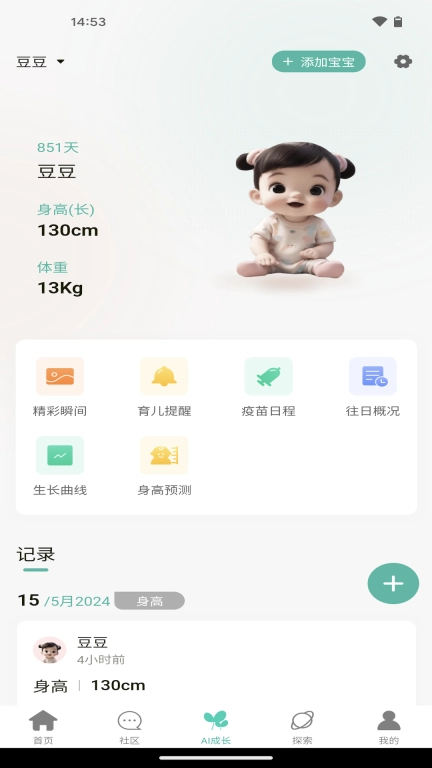 酷豆丁