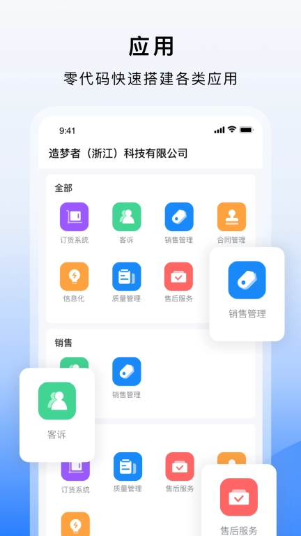 轻单