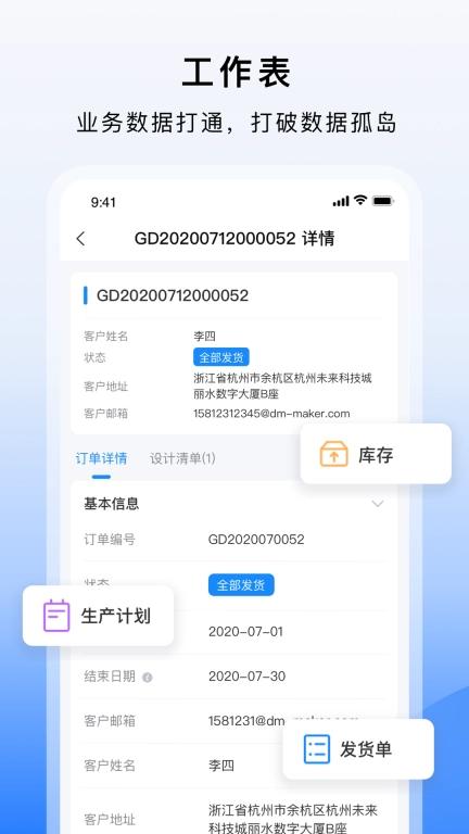 轻单