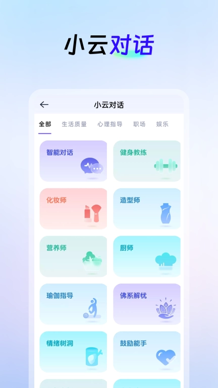 AI创作云-智能AI创作