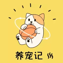 养宠记-宠物记录养猫日记