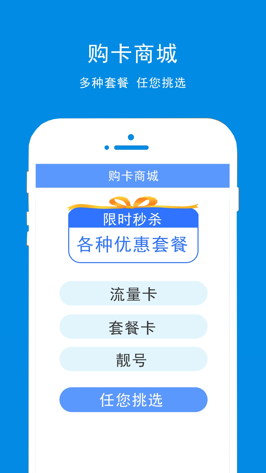 吉云科技