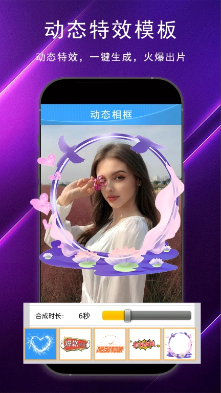 剪片-视频剪辑