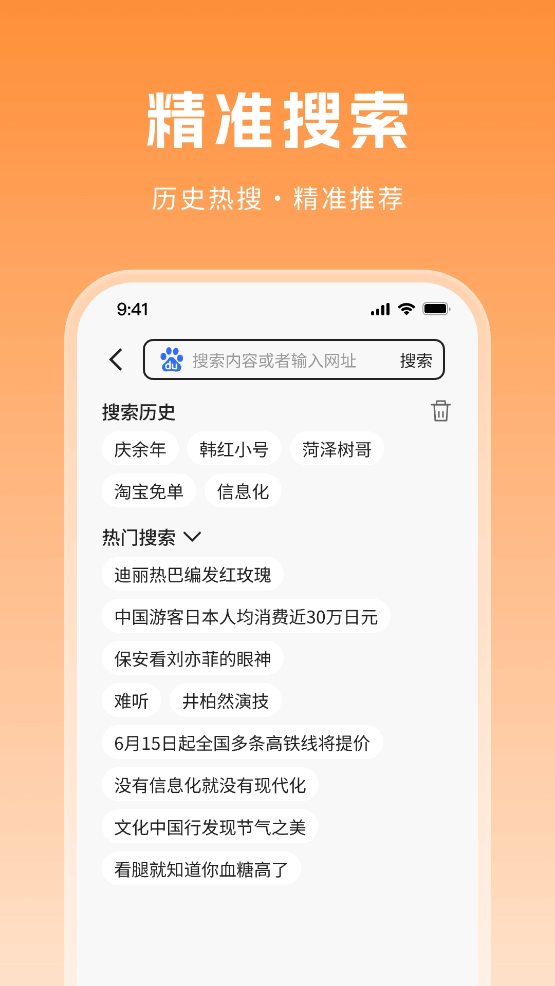 探秘浏览器