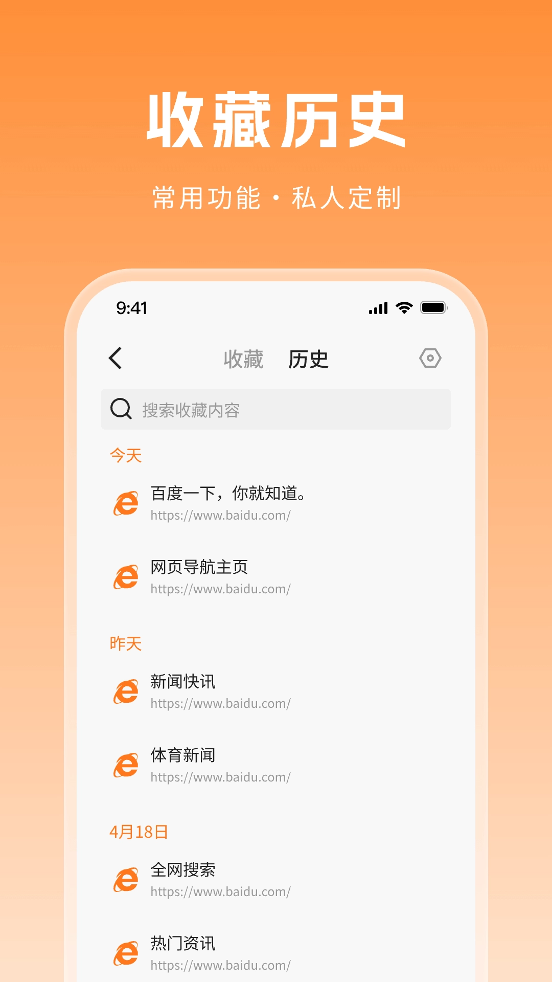 探秘浏览器