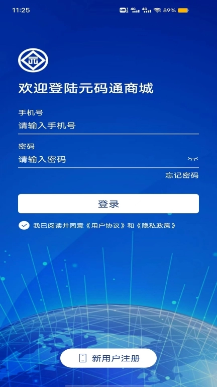 元码通
