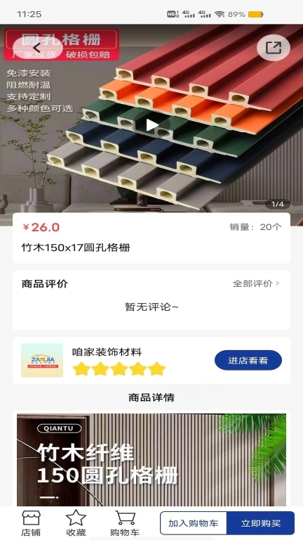 元码通