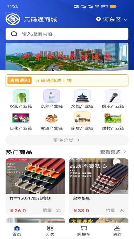 元码通