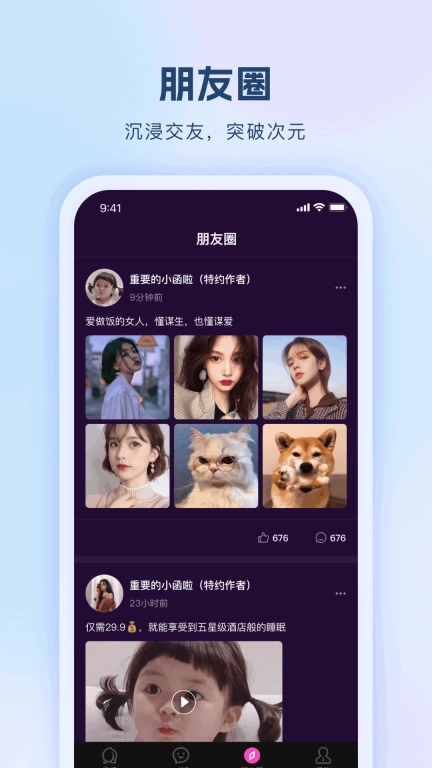 桃白白