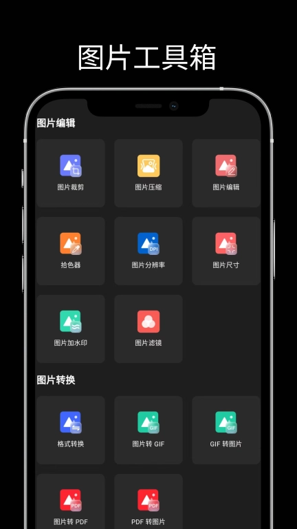 Picrecall-模糊老照片修复