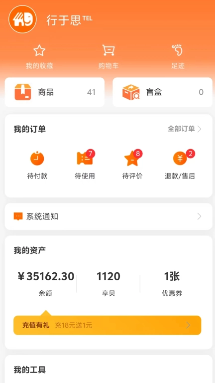 近店享-近店享盲盒
