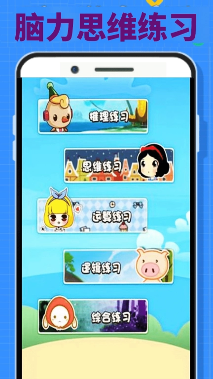 摸鱼玩乐园