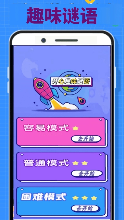 摸鱼玩乐园