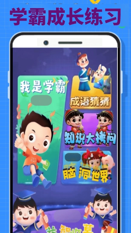 摸鱼玩乐园