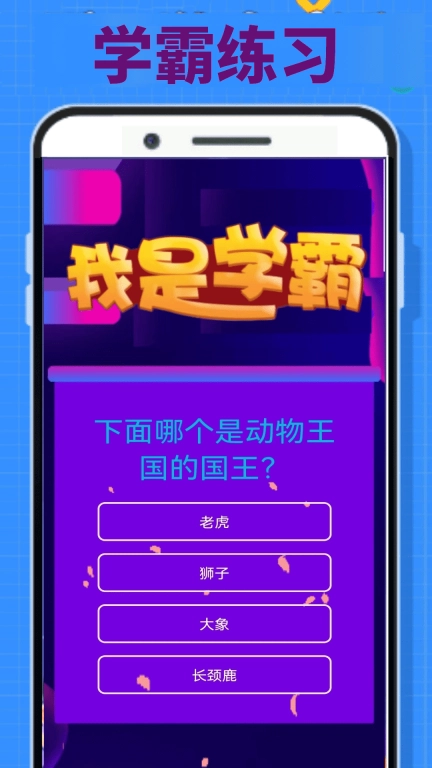 摸鱼玩乐园
