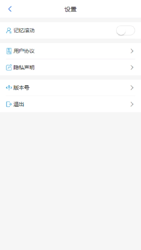 智建无忧