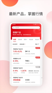 华宸信托