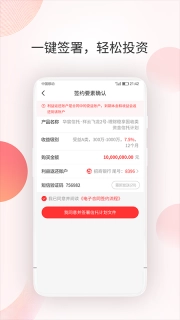 华宸信托