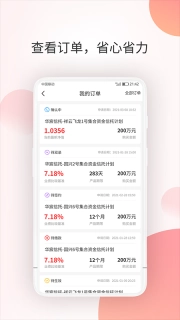 华宸信托