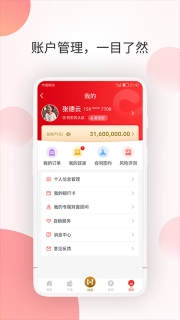华宸信托