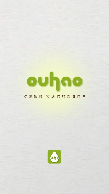 欧豪咖啡