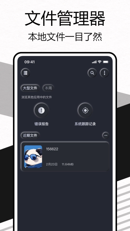 zFusa