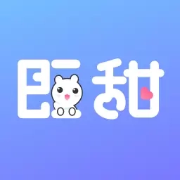 即甜漂流瓶-今生有你就足够