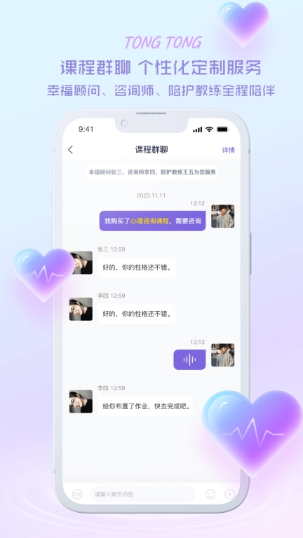 心通通-你可以拥有更大的风景