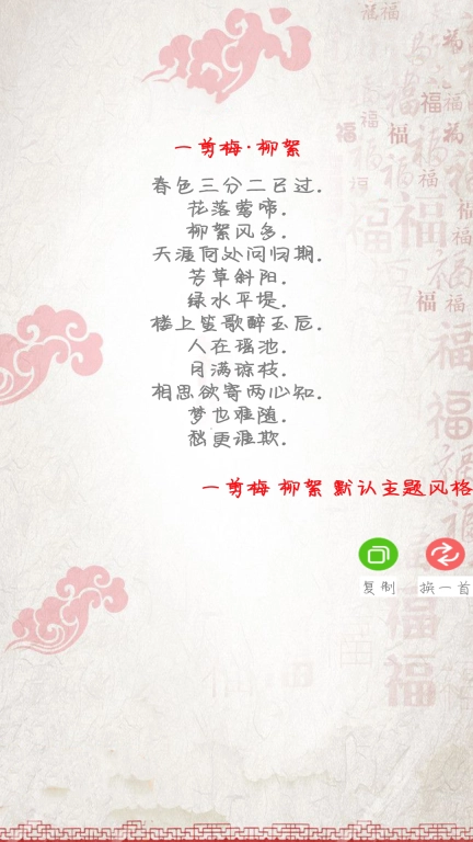 对联赏析-对联大全