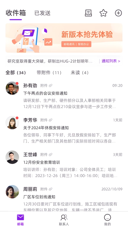 源众药业