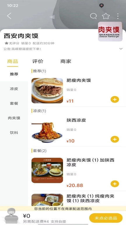 阜新生活