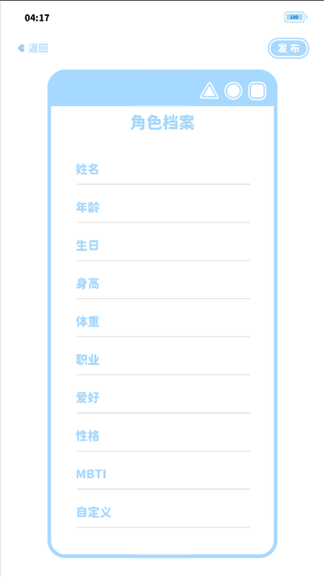 绮梦的桌灵