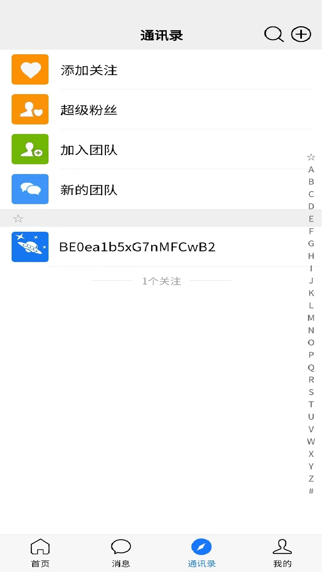 智慧产业系统-专业的产业办公软件