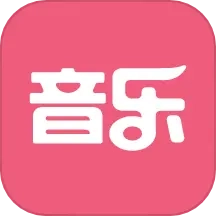音乐教师招聘考试