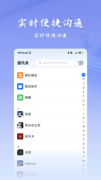 韵盈通-遇见你遇见美好