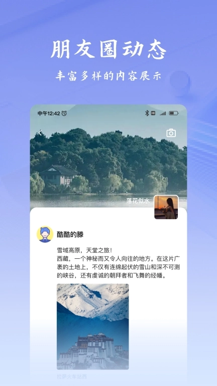 韵盈通-遇见你遇见美好