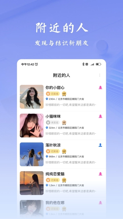 韵盈通-遇见你遇见美好