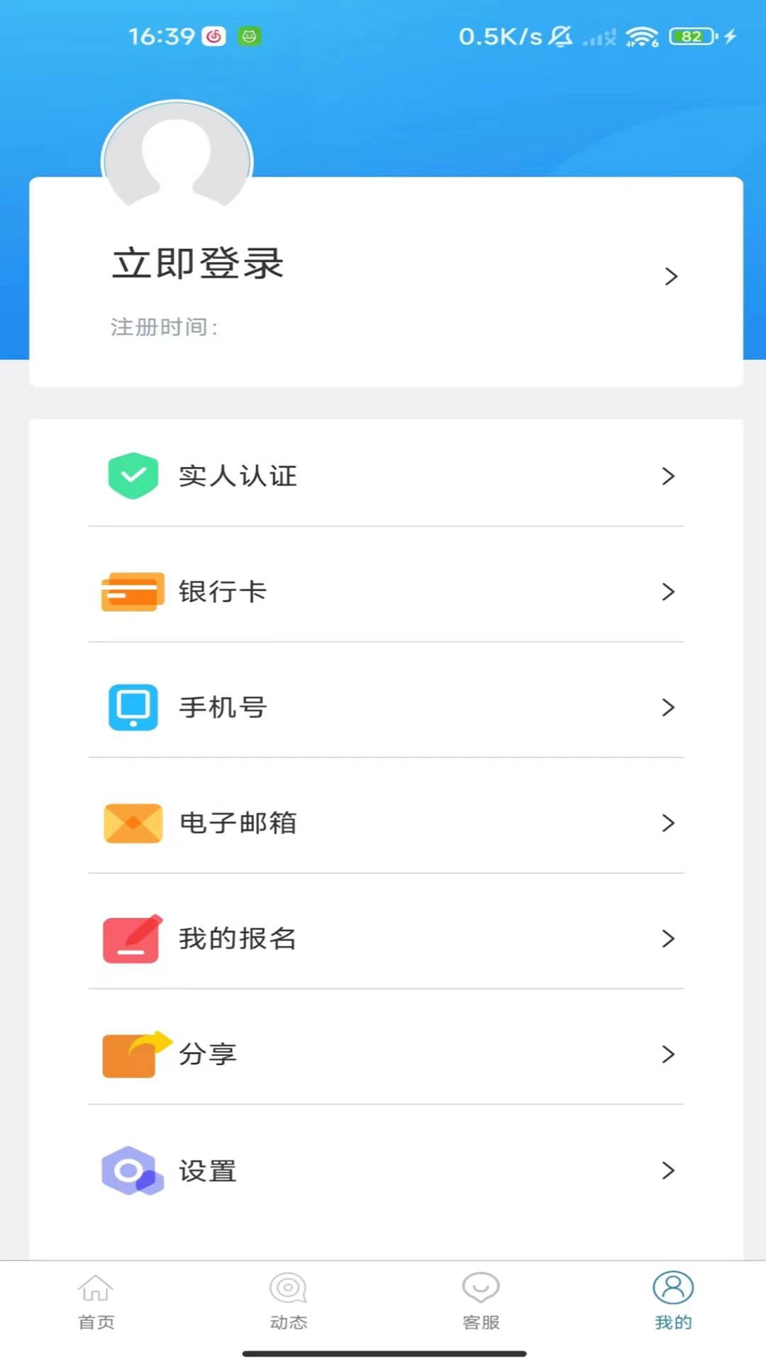 米优驾