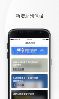 IND4汽车人